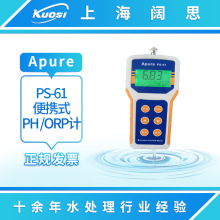 Apure PS-61ͱyʽPH/ORPӋֳʽIھPHӋphyԇx