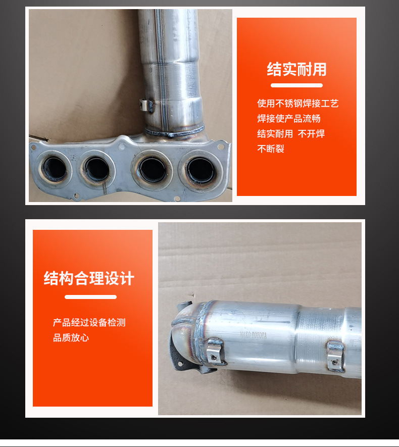 Applicable to Camry RAV4 reling Vichi Carolina three-way catalyst assembly car three-way catalyst