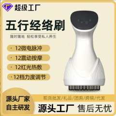 新型電動経絡ブラシスマート家庭用揉み腹掻き肩首振動紅光疎通温熱器全身マッサージ