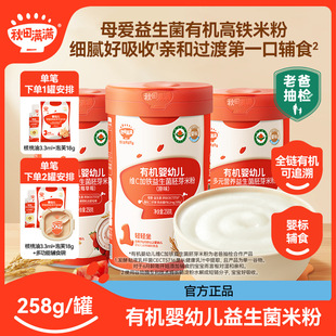 ��ֱ��������M�M�ЙC�냺�׷�258g�������׷�6��+