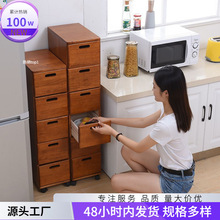 收纳箱抽屉式角落万人实木30cm收藏柜整理家用夹缝收纳柜