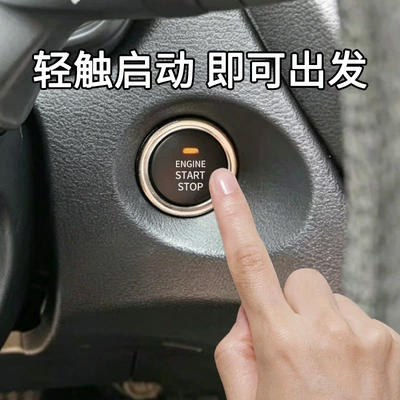The Device Is Suitable for Car anti-theft device