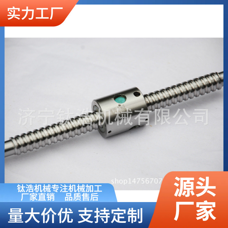 厂家西安普利森丝杠CW61140-7-11023A定制加工价格批发