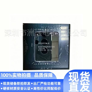 原装BCM78900原装芯片一站式配单