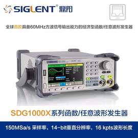 鼎阳函数任意波形发生器SDG1032X双通道波形信号源SDG2122X/2082X