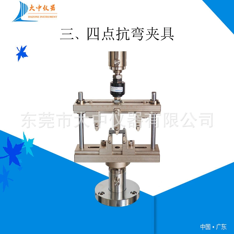 Три или четыре точки испытания на изгиб