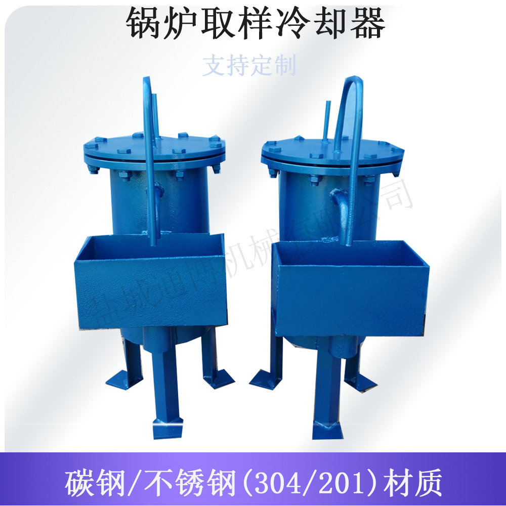 QYL-325/0.55给水疏水取样冷却器