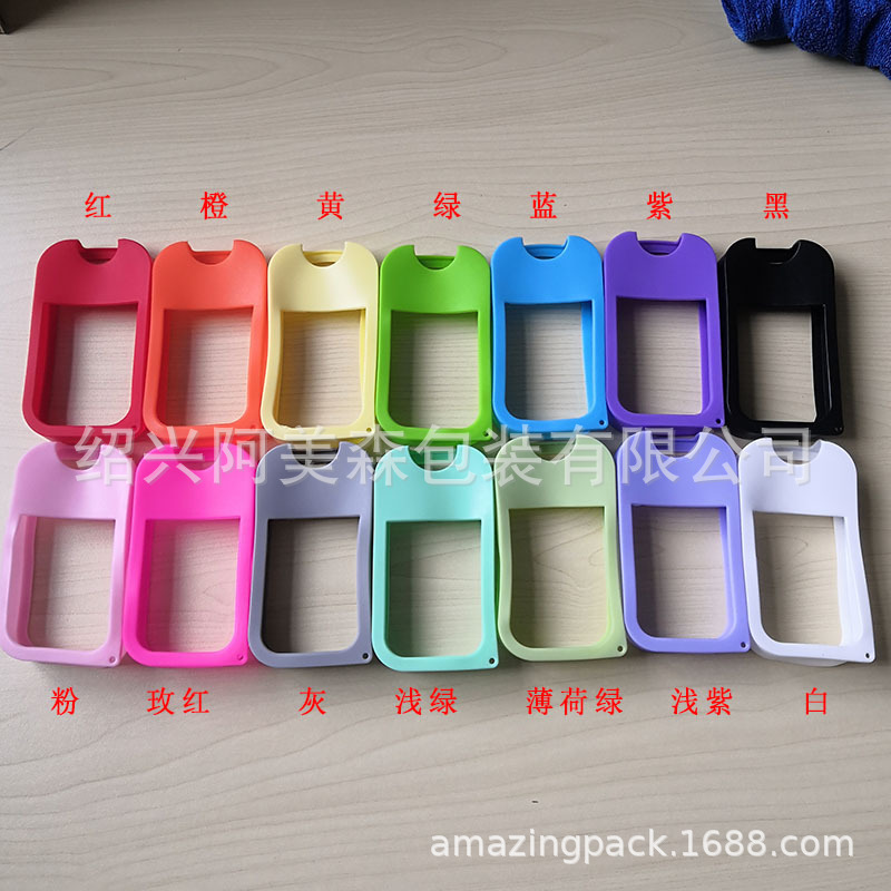 现货45ml卡片喷雾瓶硅胶套 50ml苹果瓶彩色钥匙扣silicone case