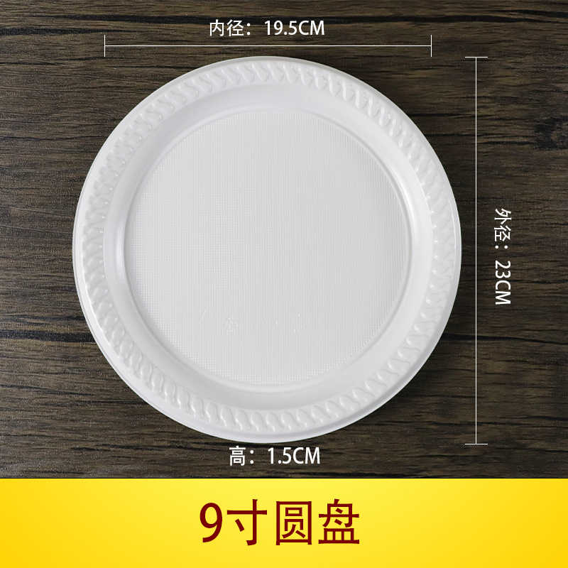 Xinsen placa desechable transfronteriza redonda oval PS color engrosada transparente fruta partido placa