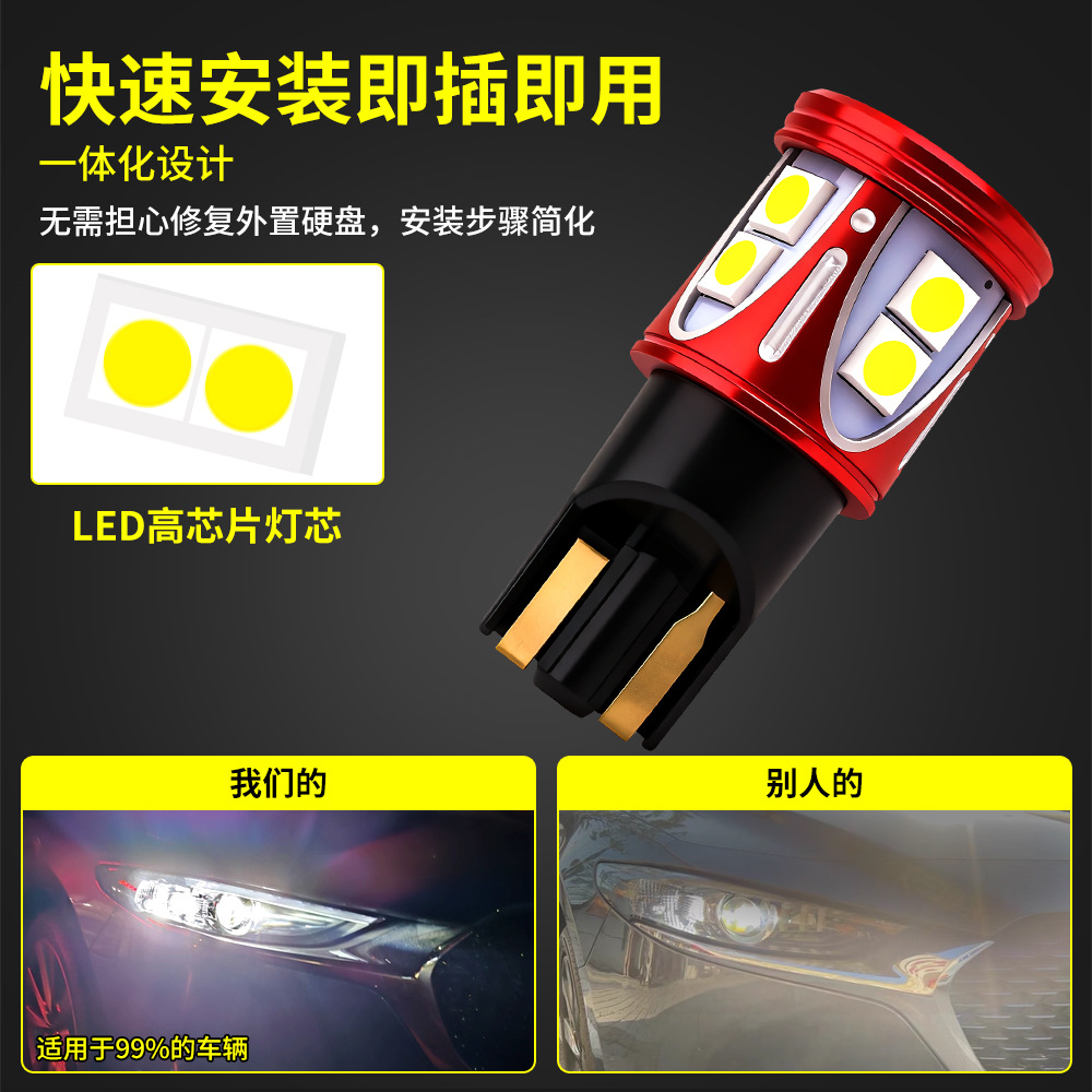 Nuevo T10 LED automóvil ancho lámpara 3030-9smd lámpara de licencia lámpara de lectura decodificación electrodeless lámpara de presión ancha