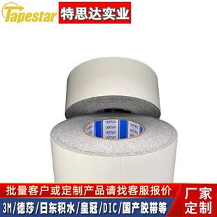 SEKISUI�eˮ5220PSB��ˮ�����z��ģ�Л_����֧ɢ�Ͼ��ɳ�