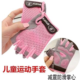 Children's sports gloves non-slip anti-cocoon half-finger biking bicycle balance bike horizontal bar outdoor rock climbing