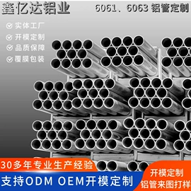 铝及铝合金材;铝合金;铝