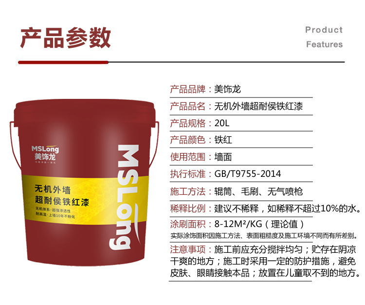 参数