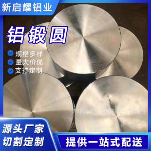 7050�X呈A 7A04 7A09 7075�X呈A �X呰� ���ڿ��|���б��C