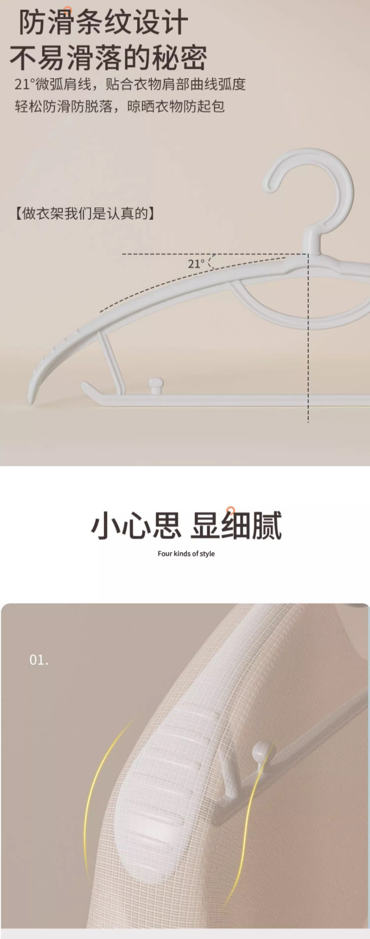 详情图片(长图)_1_07.jpg?x-oss-process=image/format,png