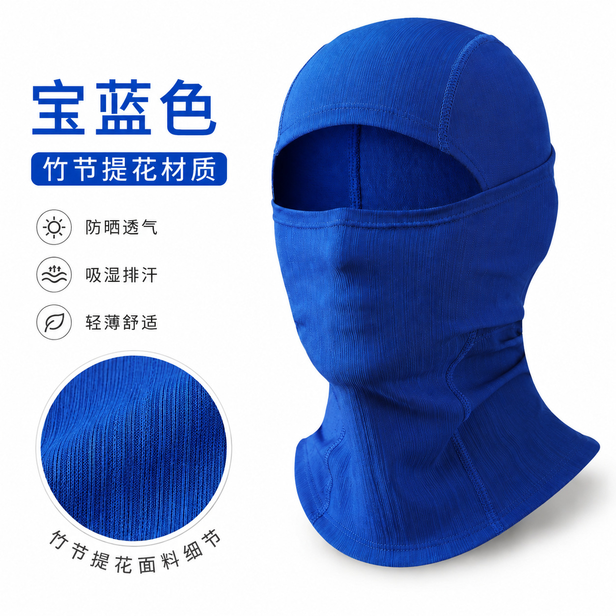 Bamboo jacquard ciclismo máscara solar marca de moda sombreado permeable al aire seco rápido anti-UV al aire libre protección facial cubierta de cabeza