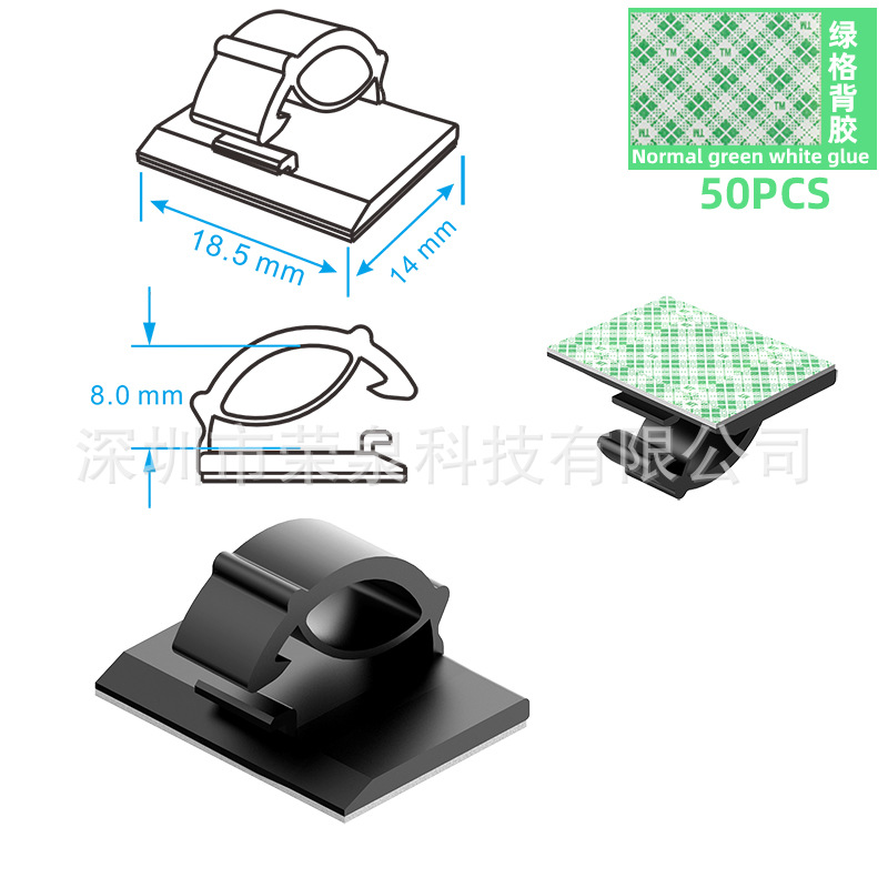 검정색 50개/팩(녹색 격자 무늬 접착제)