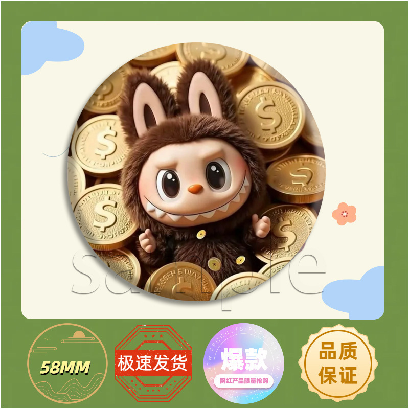 拉布布labubu周边应援吧唧徽章胸针马口铁谷子痛包挂件饰品礼物明|undefined