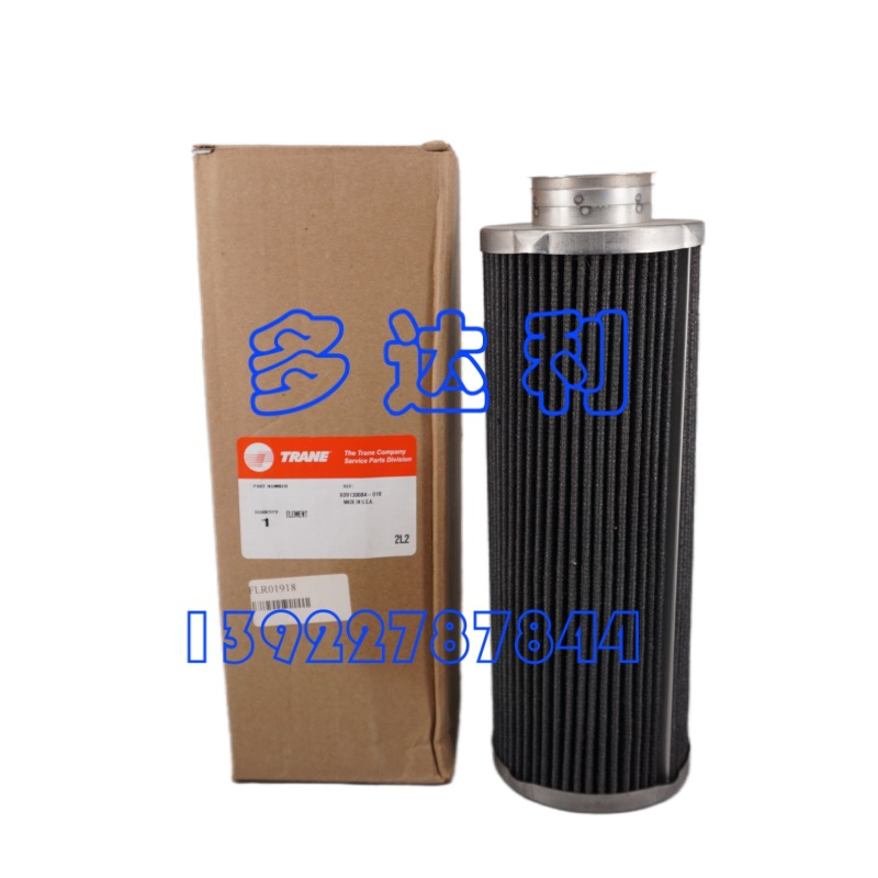 X09130084-010  FLR01918 ͹ TRANE oil filter