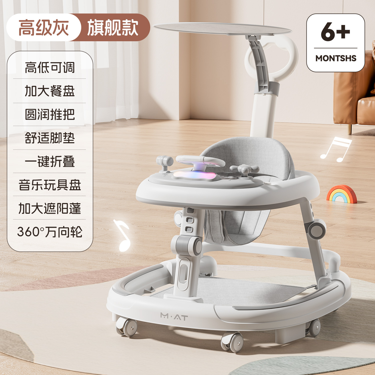 【旗舰款】奶咖色（音乐+推把+脚垫+遮阳棚 ）