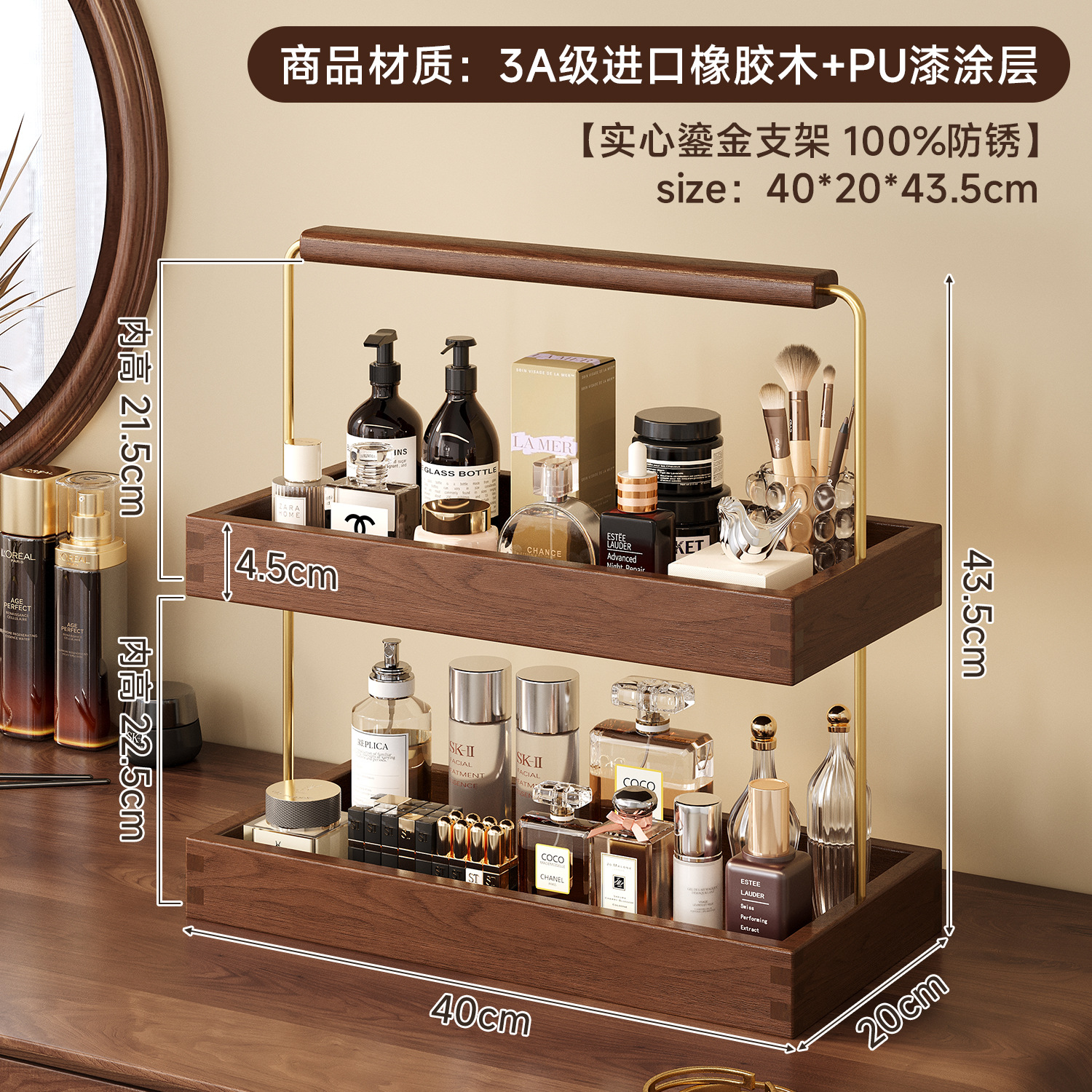 Caja de almacenamiento de cosméticos梳妆台 lápiz labial joyería escritorio de alta calidad perfumes estante de exhibición de productos de cuidado de la piel de madera