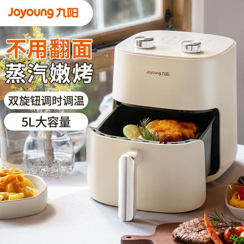 Jiuyang Kl50-V515 Air Fryer 5L Household Large-Capacity Multi-Function Electric Fryer Baking French Fries Machine