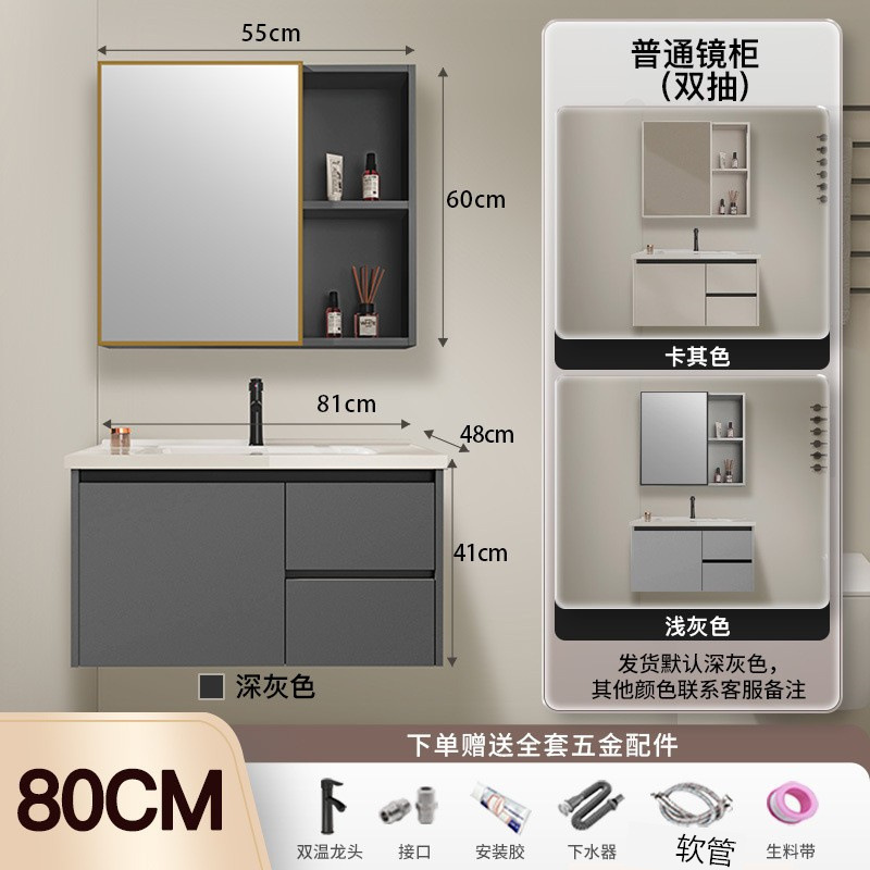 80cm doble aspirador gabinete de cerámica + gabinete de espejo ordinario