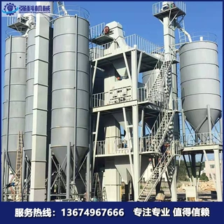 大型干混砂浆生产线全自动型干粉砂浆设备腻子粉石膏粉生产线强科
