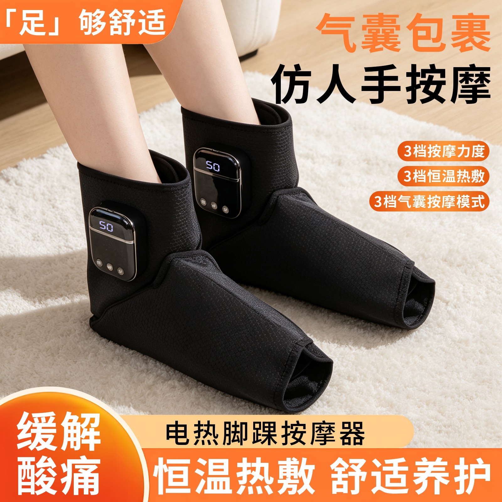 腿部按摩仪小腿按摩器瘦腿仪老寒腿膝盖按摩理疗电加热家用美腿