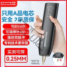 ?����Ɲ�c���C�ֳ�С�ͼ��ñ�yʽ18650�늳�diy�׼��Ƭ�Ԅ���