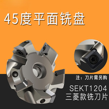 45��㊵��P KM12�ӹ�ƽ��㊵��PMFPN-SE12-80 ���ص�����㊵�