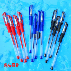 A区欧標中性ペン0.5mm弾丸針管ペンボールペン炭素水性ペンサインペン事務試験