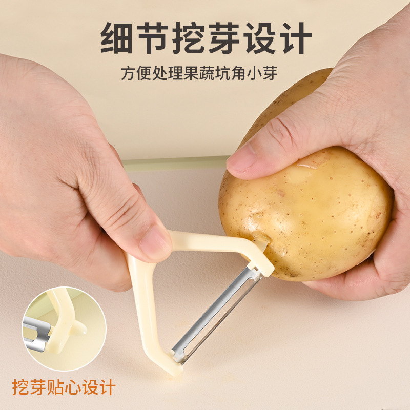 陽江メーカーは皮むき刀の皮むき器を専門にしています。|undefined