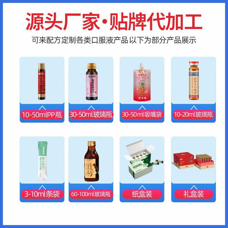 特殊膳食粉代 工人参乳清蛋白粉 运动营养食品 特膳粉定 制厂家|undefined