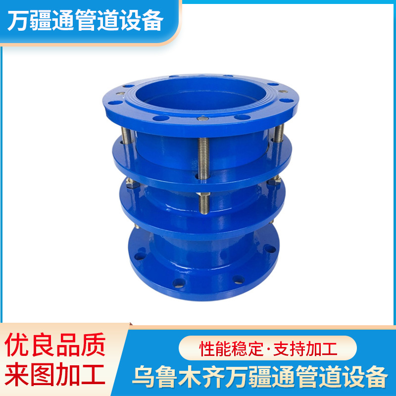 新疆 限位伸缩器 s313 补偿器 膨胀节 自来水管道