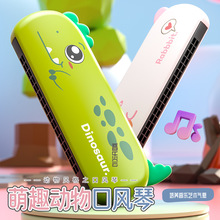 儿童卡通口风琴16孔初学者入门可吹奏肺活量训练男孩女孩早教乐器