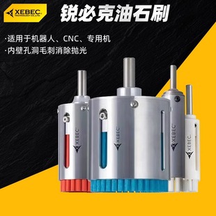 Japan imported Ripick oilstone brush A11 A13 A21 A32 ceramic robot fine grinding instrument brush