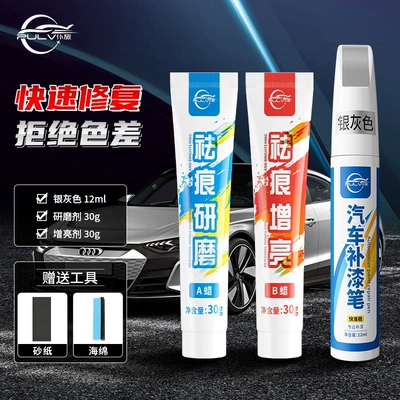 Avtomobil boya qələmləri, pen, a magical tool for repairing scratches - basic-touch-up-paint-pen-no-tools-required-silver-gray