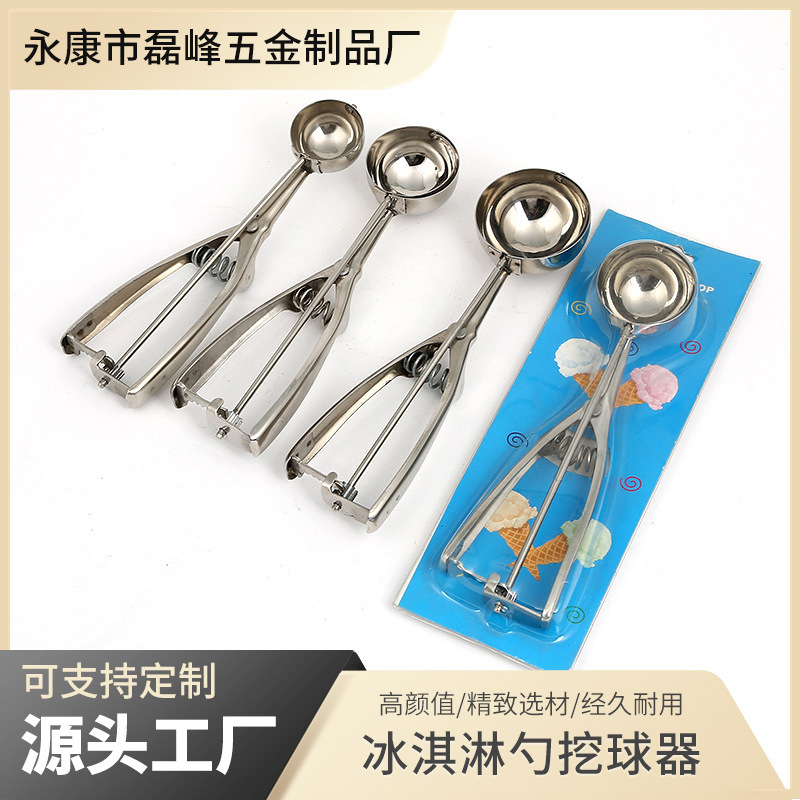 아이스크림 스푼 볼 파는 하이 퀄리티 스테인레스 스틸 아이스크림 스푼 아이스크림 스푼 과일 볼 메이커 DIY 도구