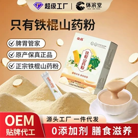 运动营养食品;复合保健产品;蛋白粉氨基酸