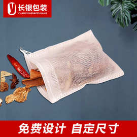 无纺布一次性过滤抽绳煎药隔渣粉末泡茶中药袋煲汤过滤热压纱布袋
