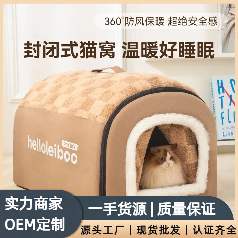 Dog Kennel, Winter Warm House, Enclosed and Secure, Suitable for Large and Small Dogs, Winter Dog Pet House, Suitable for All Seasons, Removable and Washable