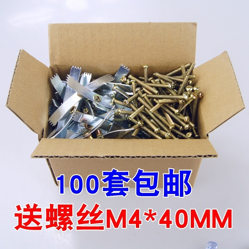 卡片式修复器86型开关插座线盒暗盒修复接线盒修复补救杆工具钢线|undefined