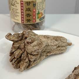 甘咸香黄佛手片 咸老香橼正宗潮州三宝潮汕特产 泡水即食甘咸佛手