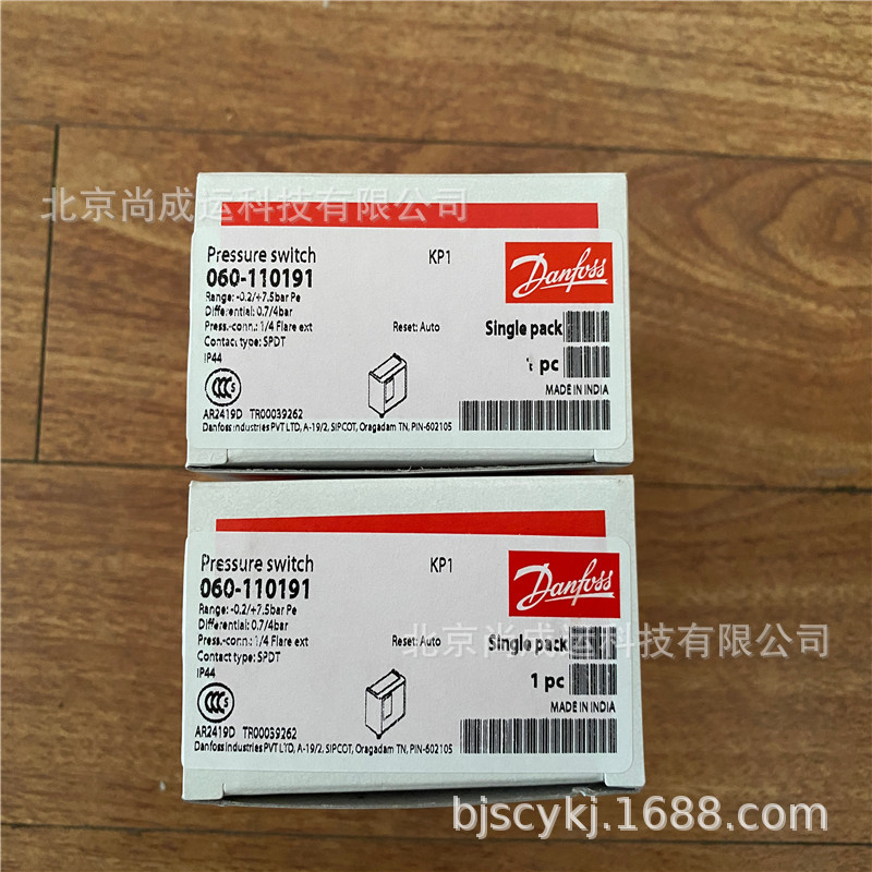 Danfoss 丹佛斯压力控制器 KP1  060-1103  060-1111   060-1109