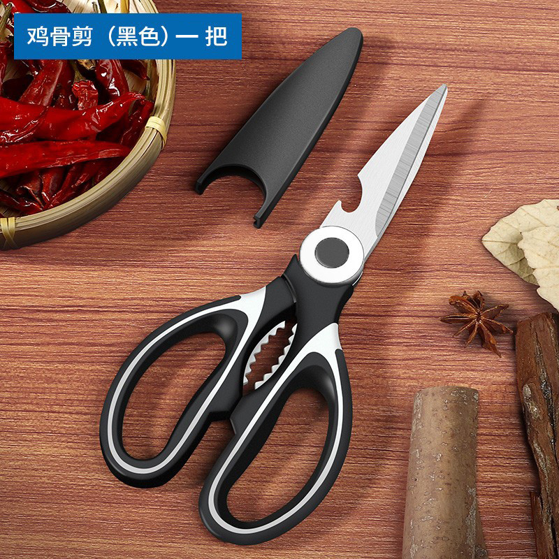 キッチンステンレスハサミ家庭用多機能カット食品級サプリメント専用カット高級切れ味焼き食品カット|undefined