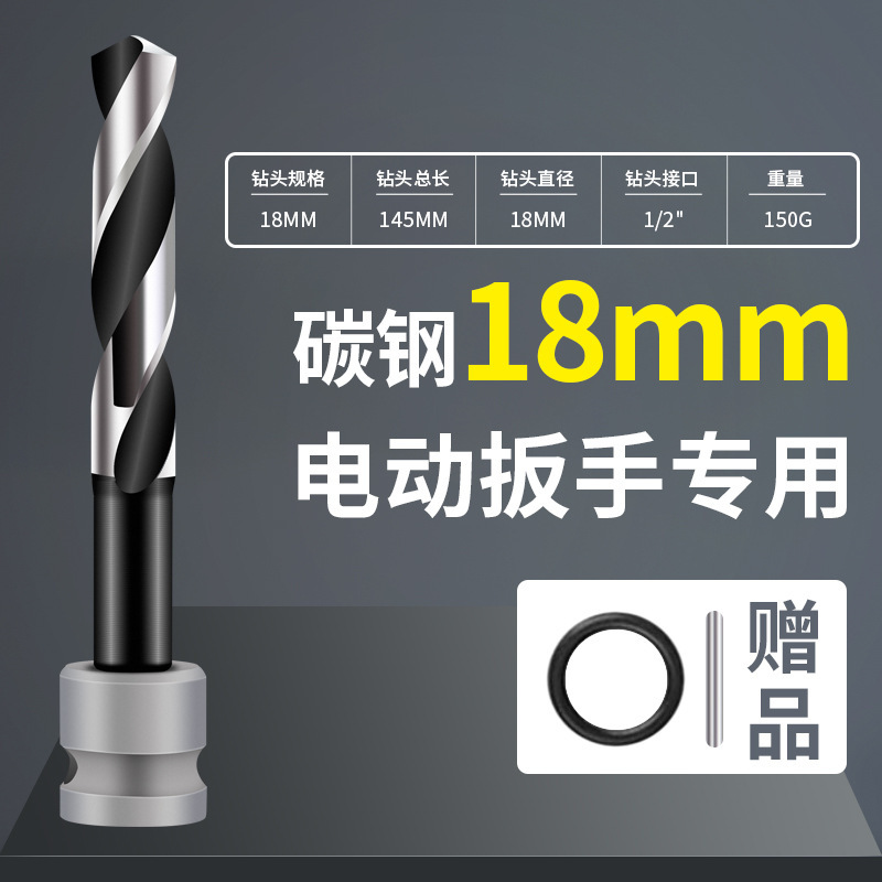 テンプレートドリル電動レンチ木工拡穴ドリル延長麻花ドリル板穴あけ器アルミニウム合金穴あけドリル|undefined