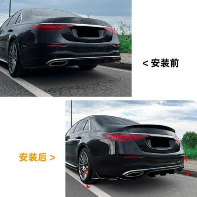 Mercedes-Benz S-Class W223 early-stage: Spoiler
