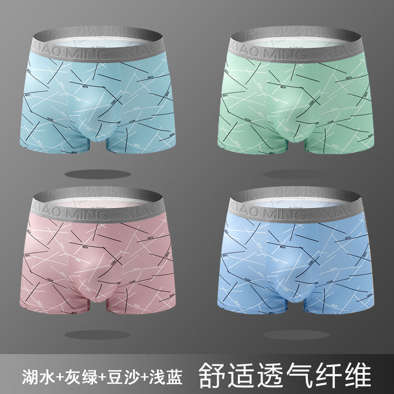 Pantalones interiores antibacterianas para hombres, pantalones planos respirables, cómodos y sueltos, pantalones de cuatro cuartos de hombre, fábrica al por mayor